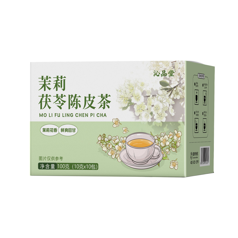 沁品堂茉莉花陈皮茯苓茶冲泡饮品独立包装女生喝的官方正品养生茶
