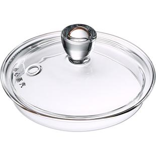 Babol/佰宝 211/711/909/910/918壶盖502/790煮茶内胆盖原厂配件