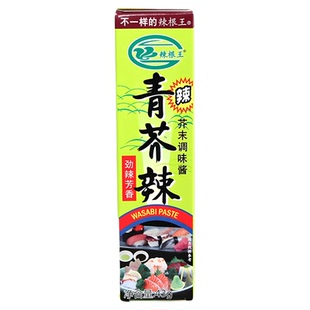 辣根王青芥辣43g家用辣根日式风味寿司料理刺身辣芥末酱