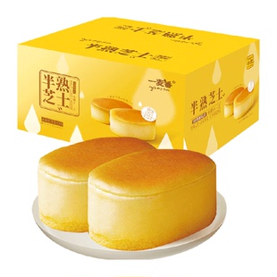 一麦番半熟芝士蛋糕1000g休闲零食面包网红芝士蛋糕吐司手撕面包