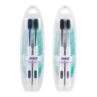 冷酸灵炭黑净爽竹炭牙刷备长炭刷毛双支特惠装柔软细毛按摩牙龈