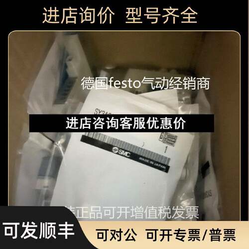 议价SMC电磁阀SY3A305Z1C4SY3A305U1C4SY3A30HC6