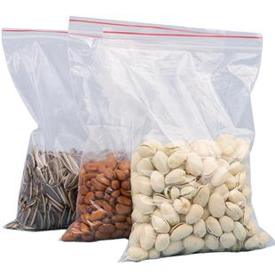 大中小号LDPE密自封塑料袋透明加厚包装分装密封食品专用1斤袋子