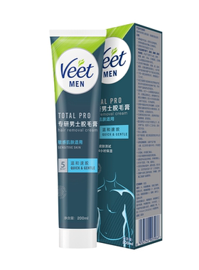 身体粗硬毛发用|薇婷男士脱毛膏