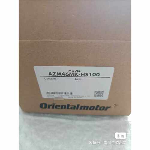 溢价-东方谐波减速电机AZM46MK-HS100