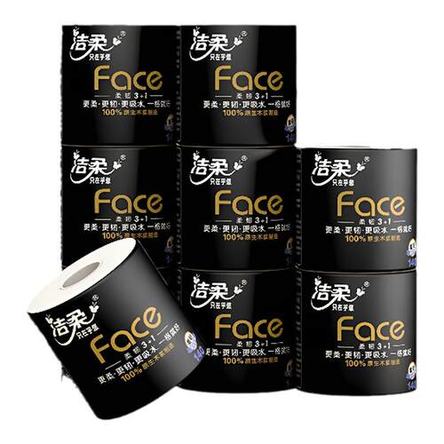 洁柔卷纸卫生纸纸巾face有芯家用实惠4层140g厕纸整箱手纸卷筒纸
