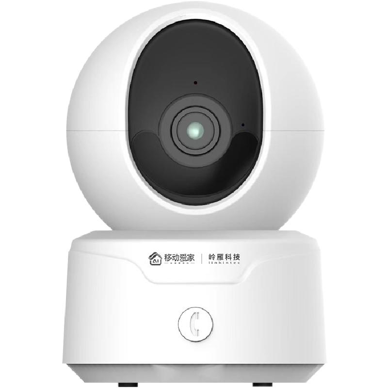 岭雁科技室内wifi超清摄像头