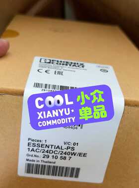 询价2910586ESSENTIALPS1AC24