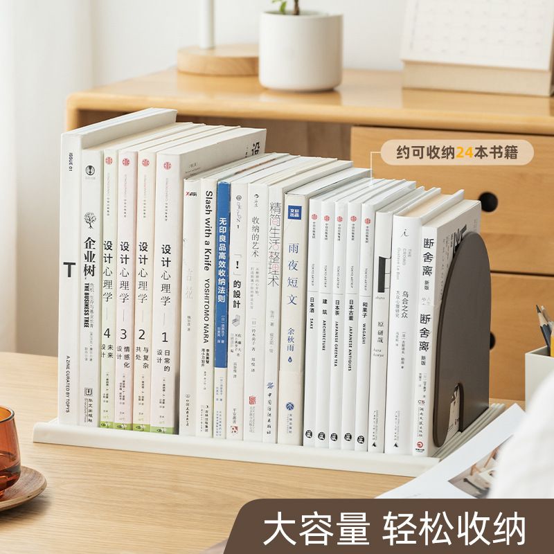 创意桌面书架桌上收纳架框批发书架塑料置物架办公用品文件书架