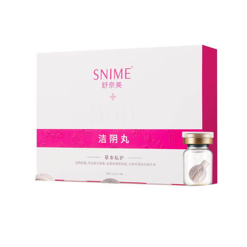 清宫丸抑菌圆片正品拉线私密妇科凝胶女性护理卵巢私处保养清洁