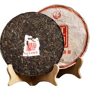 云南茶叶生茶饼下关沱茶 2013年下关红印铁饼茶357g 印记普洱茶