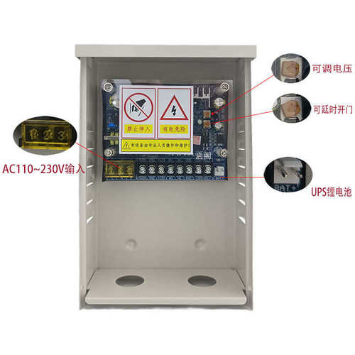 室外门禁电源箱备用电源可淋雨防水电源锂电池12V门禁后备电源箱