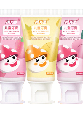 孩儿面低氟防龋儿童牙膏
