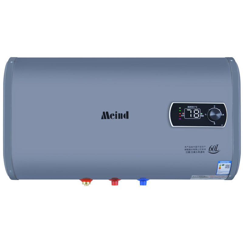 Meind电热水器电家用智能变频速热小型储水式50L60升80卫生间洗澡