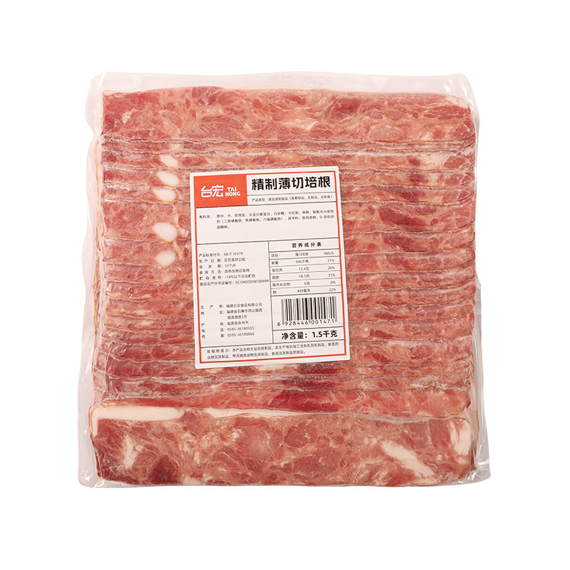 台宏薄切培根肉早餐三明治火腿片