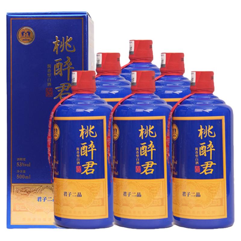 茅台正宗酱香型白酒53度百亿补贴
