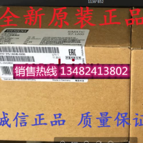 议价6ES7215 6ES7 215-1BG40-0XB0西门子S7-1200 CPU1215C AC/DC/