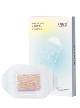 十月结晶婴儿肚脐贴宝宝洗澡