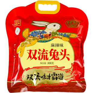昌义号双流兔头308g麻辣味五香味四川特产成都风味真空兔头兔脑壳