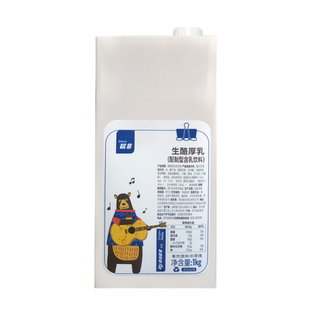 晨非生酪厚乳 芝士乳含乳饮料瑞生酪幸拿铁咖啡茶饮专用厚乳1kg