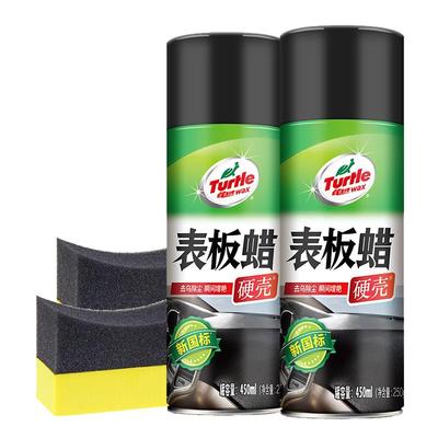 汽车表板蜡塑料皮革上光保养