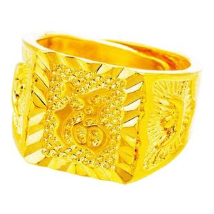 正宗越南沙金戒指男生镀黄金指环可调节福发财元宝开口戒子不掉色