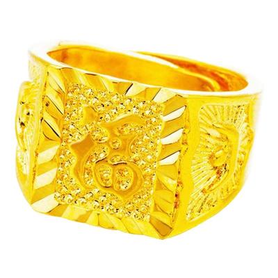 正宗越南沙金戒指男生镀黄金指环可调节福发财元宝开口戒子不掉色