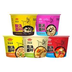 华味坊酸汤面叶12桶装泡面紫菜虾米金汤肥牛味非油炸面片方便面