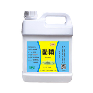 醋精高浓度食品级白醋99度泡脚用除污除垢5斤多用途稀释泡菜家用