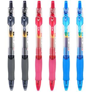 晨光按动中性笔gp1008学生专用0.5子弹头考试碳素黑色水笔圆珠笔