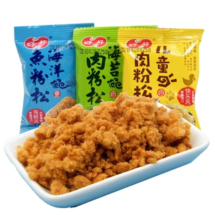 好好儿童肉粉松海苔肉粉松独立小包装寿司拌饭营养肉松休闲零食