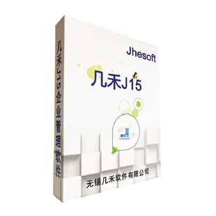 几禾制造业ERP软件生产加工委外管理系统 MES系统 进度质量报工