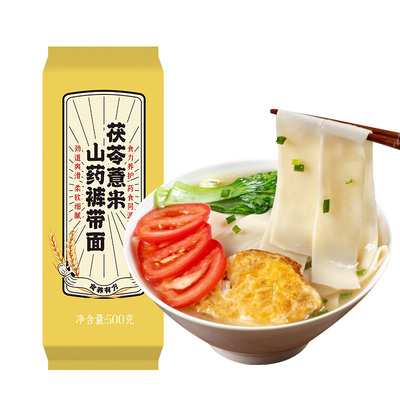 茯苓薏米山药裤带面大宽面条