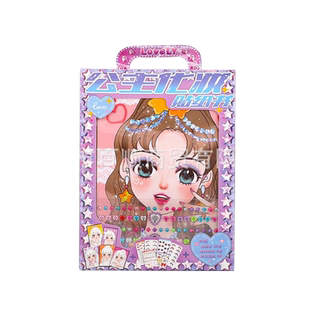 换装贴纸书美丽公主diy化妆儿童秀画本玩具女孩钻石贴新年节礼物