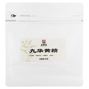 九华虎黄精体验装 九制黄精 黄精芝麻丸 黄精抱枣 黄精茶