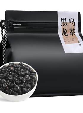七春黑乌龙花香浓郁冷泡