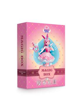 DIY魔术飞机360°魔术回旋飞机