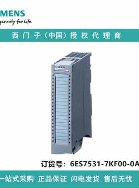 议价6ES7531-7KF00-0AB0西门子模拟输入模 AI 8xU/I/RTD/TC ST16