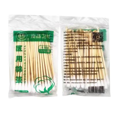 南昌卫材医用棉签10cm 12cm无菌棉签棒 消毒用一次性小头棉签包邮