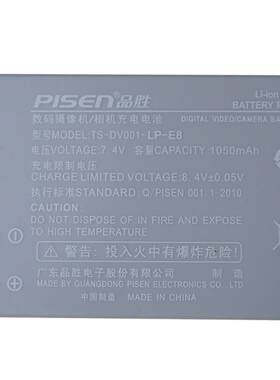 品胜LP-E8电池适用于佳能单反EOS 700D电池650D 600D 550D锂电池Kiss X7i X6 X5 X4数码相机配件