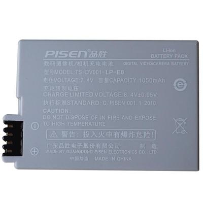 品胜LP-E8电池适用于佳能单反EOS 700D电池650D 600D 550D锂电池Kiss X7i X6 X5 X4数码相机配件