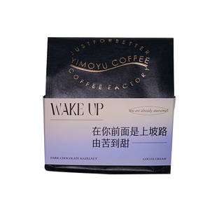 摸鱼咖啡一号WAKE UP 中深烘焙可可奶油黑巧克力现烘焙
