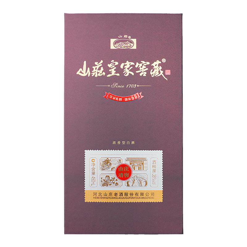 皇家窖藏清窖38度450ml*4瓶