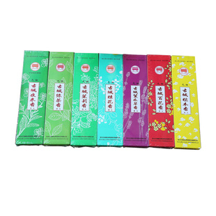 古城檀香无烟香供香上供香佛香室内家用熏香天然桂花茉莉花香线香