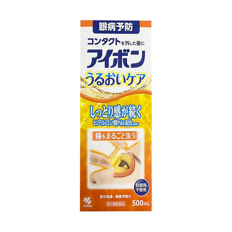 日本直邮小林制药洗眼液500ML橙色滴眼液部温和洗眼清洁