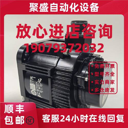 议价安川850W伺服驱动器SGM7G-09AFC6C/09AFC61SGD7S-7R6A00B202