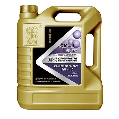 烯创全合成柴油机油CK10W-40