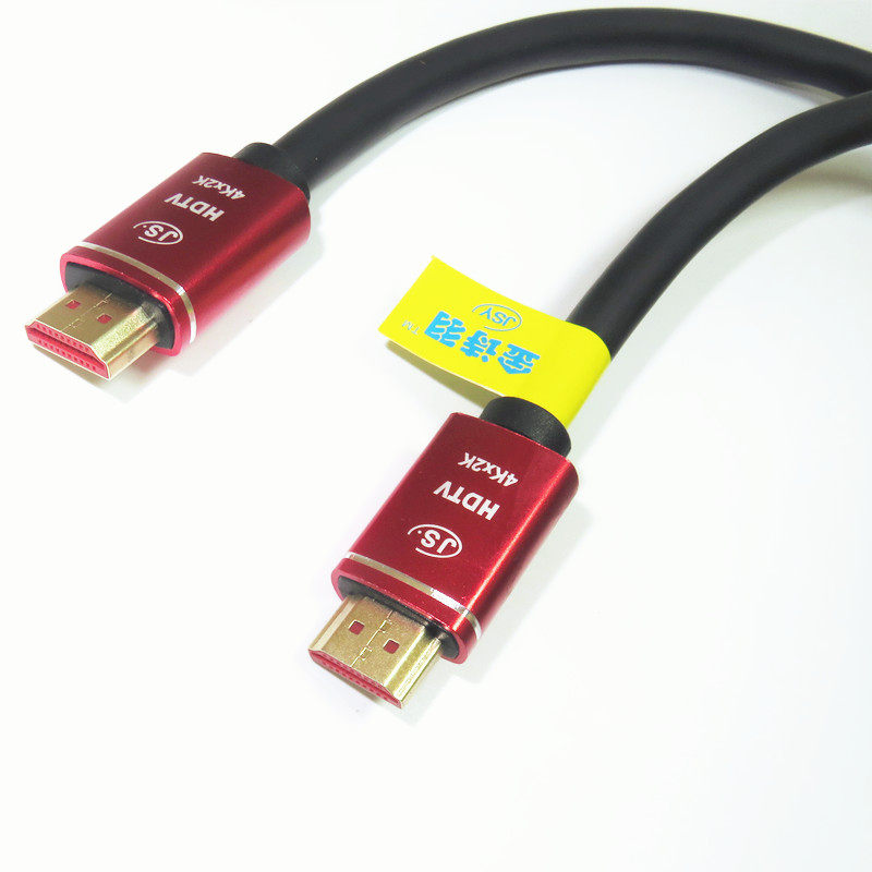 HDMI高清线2.0版笔记本电脑机顶盒监控连接电视机投影仪显示屏4K