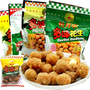大余牡丹亭多味花生38g/62g/138g/300g/散装香辣休闲零食江西特产