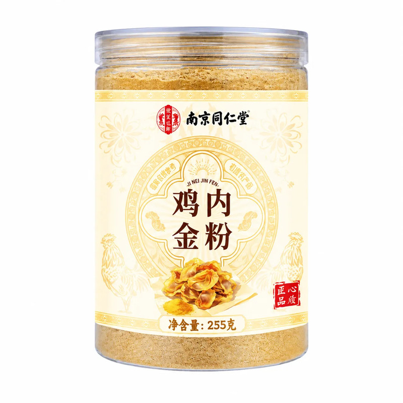 南京同仁堂熟炒鸡内金粉脾胃调理